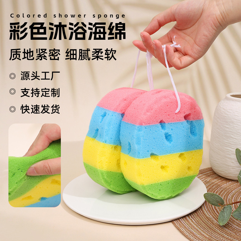 厂家供应彩色椭圆沐浴海绵跨境成人搓澡神器浴室多色沐浴海绵擦