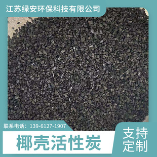Ҭ������̿�Ӽҳ���ȩ��̿����ˮԴ����������ζ�����w������̿
