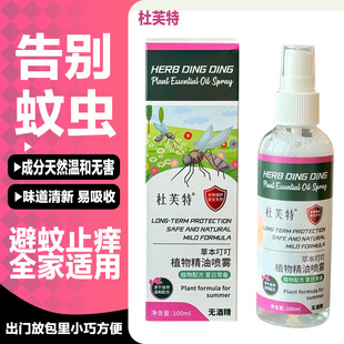 ���Ç��F�����������ȫ��λ���òݱ�ֲ�ﾫ�����Һ��ͯ�m�ñ�y