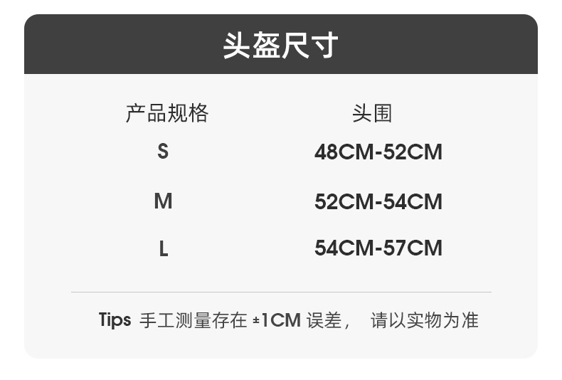 面罩头盔_05