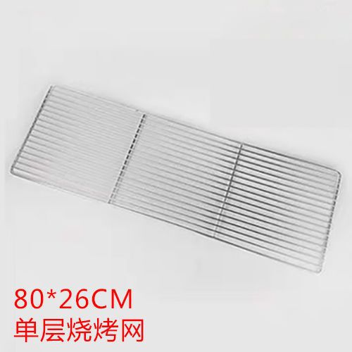 60*40烧烤网商用不锈钢烘焙凉网烘焙晾网凉架蛋糕凉网面包冷却架|undefined