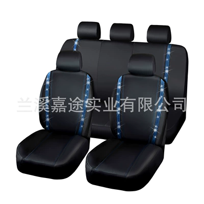 Universal Chair Cover Pvc Waterproof – Universal seat cover - front-and-rear-rows-inlaid-with-five-seats-and-9-piece-set-with-blue-diamonds-general-size-for-foreign-trade
