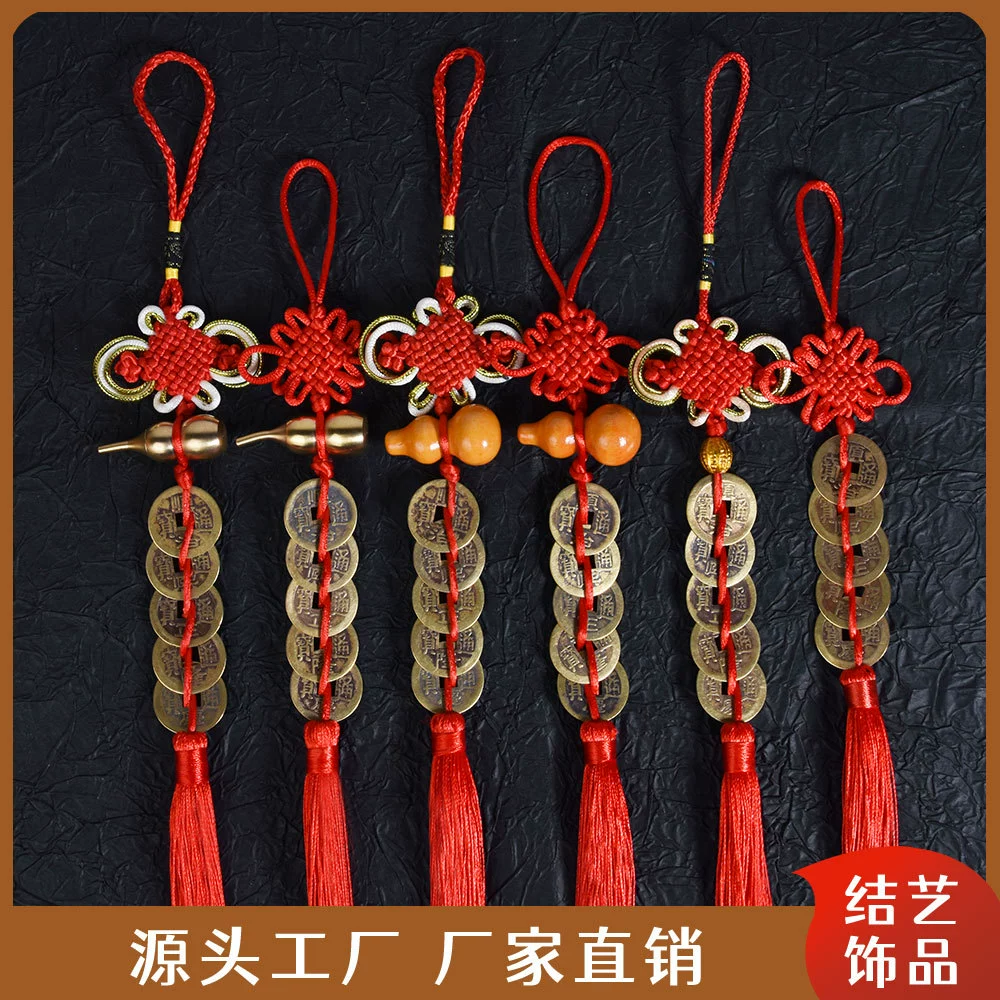 Аутентичная медная тыква «Пять императоров», подвеска «деньги от двери до двери», орнамент из чистой латуни, дверной стопор, подвесная веревка с китайским узлом, оптовая продажа, фэн-шуй.