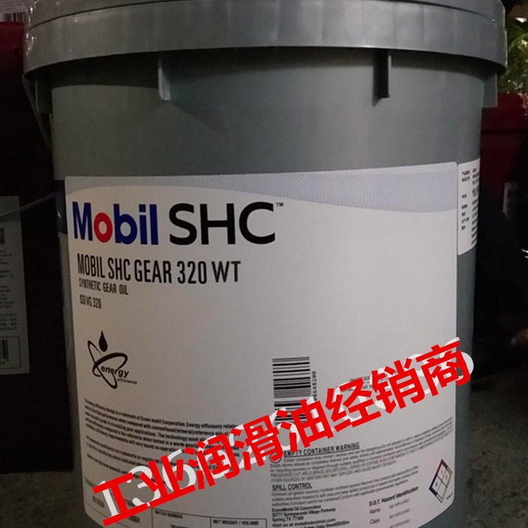 美孚SHC GEAR 320WT专用风力涡轮机齿轮油PAO、ISO L-CKD320