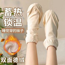 睡眠袜女空调房保暖晚上睡觉穿的袜子男睡袜薄宽松儿童睡眠脚套棉