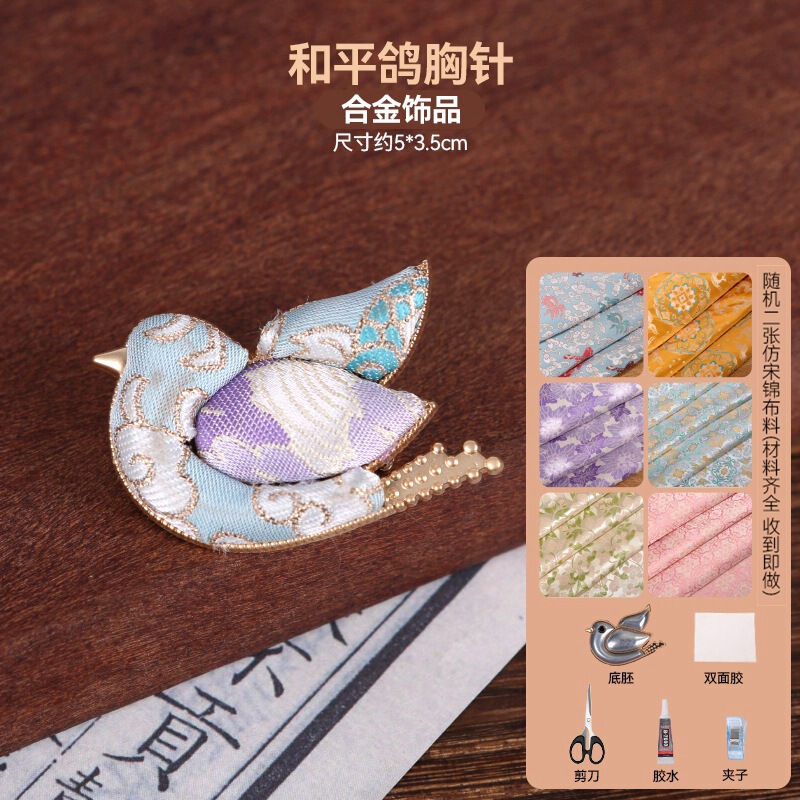 宋锦发夹手工diy材料包抓夹发饰品发绳发簪胸针耳环底托配件非遗|undefined