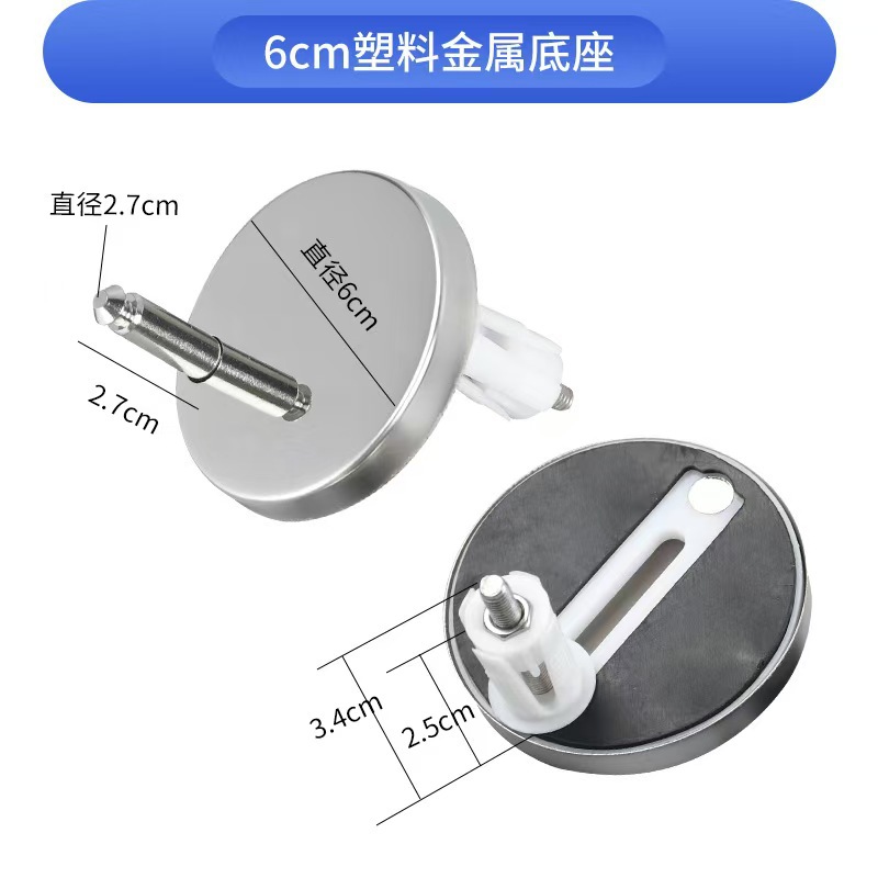 【6cm】塑料膨胀金属底座2个装
