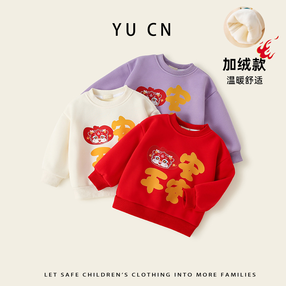 Winter New Children's Festive Clothes Dragon Year Outfit with Fleece Sweatshirt Set, God of Wealth Hat and Socks New Year Set