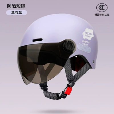 All-Season Sun Protection Safety Helmet | Motosiklet kaskı (dəbilqə) - silver-big-bear-purple-sunscreen-short-glasses