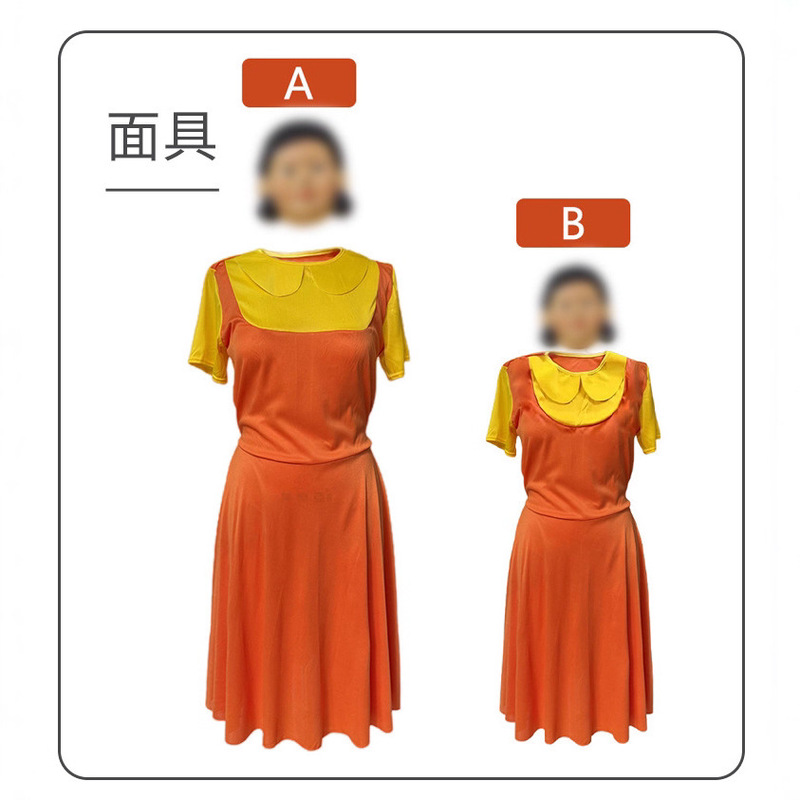 橙色连衣裙电影同款|undefined