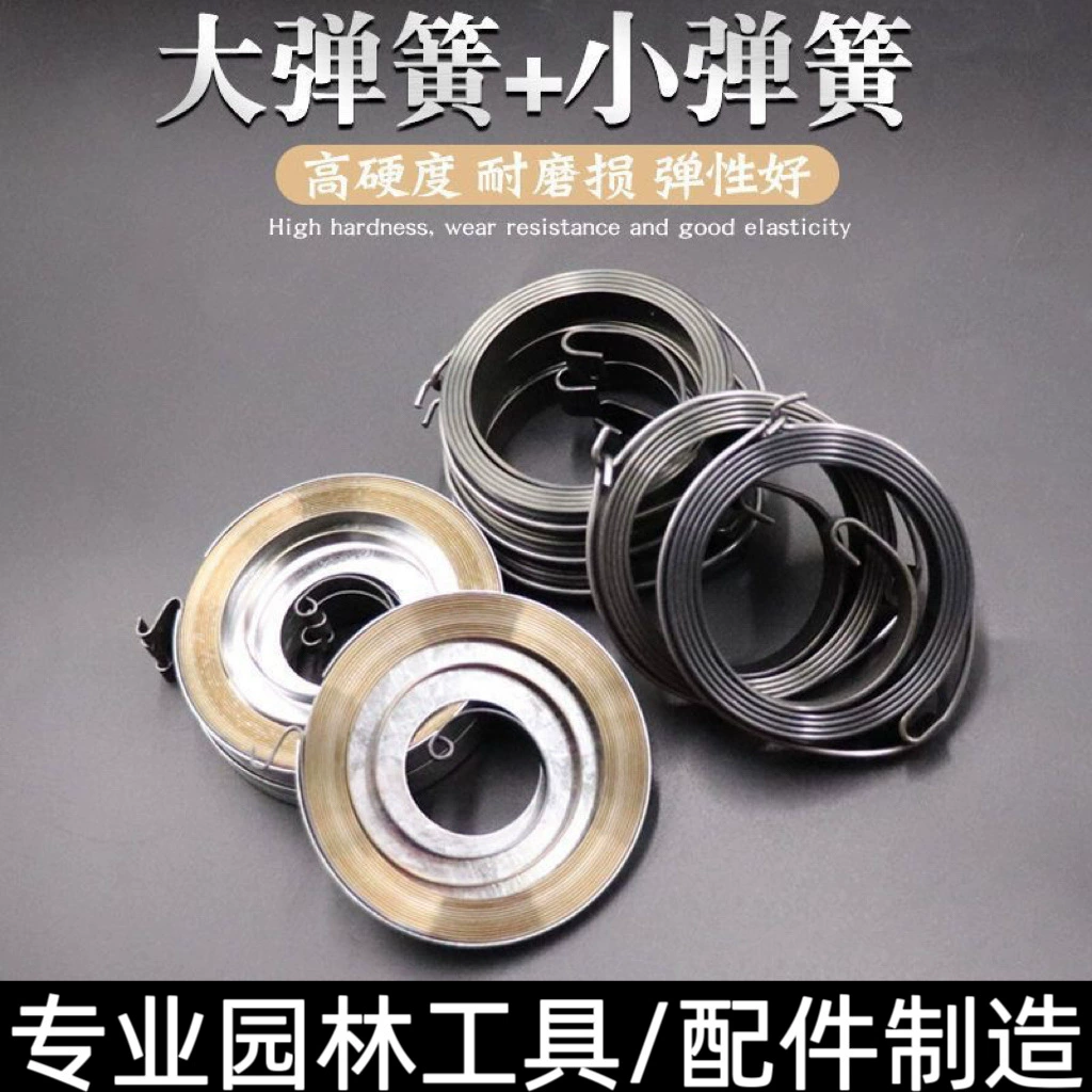 Пружина тягового листа цепной пилы 52/58 лесозаготовительная пила толщиной 1,2 мм, стартовая пружина с железной пластиной, аксессуары для бензиновой пилы