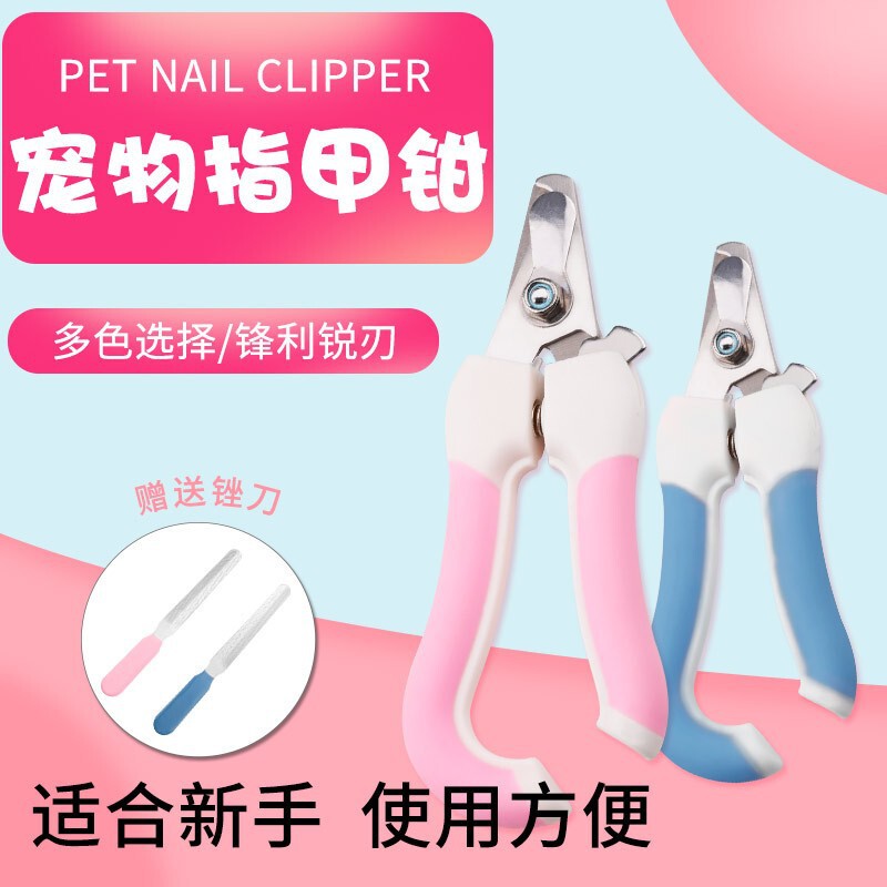 Cat Nail Clippers, Dog Pet Cat Nail Clippers, Cat-Specific Dog Nail Clippers, Anti-Scratch Supplies