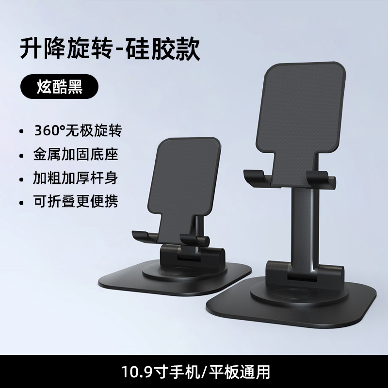Soporte de teléfono móvil escritorio perezoso portátil en vivo magia plegable ajustable titular de teléfono móvil actividad publicidad logotipo personalizado