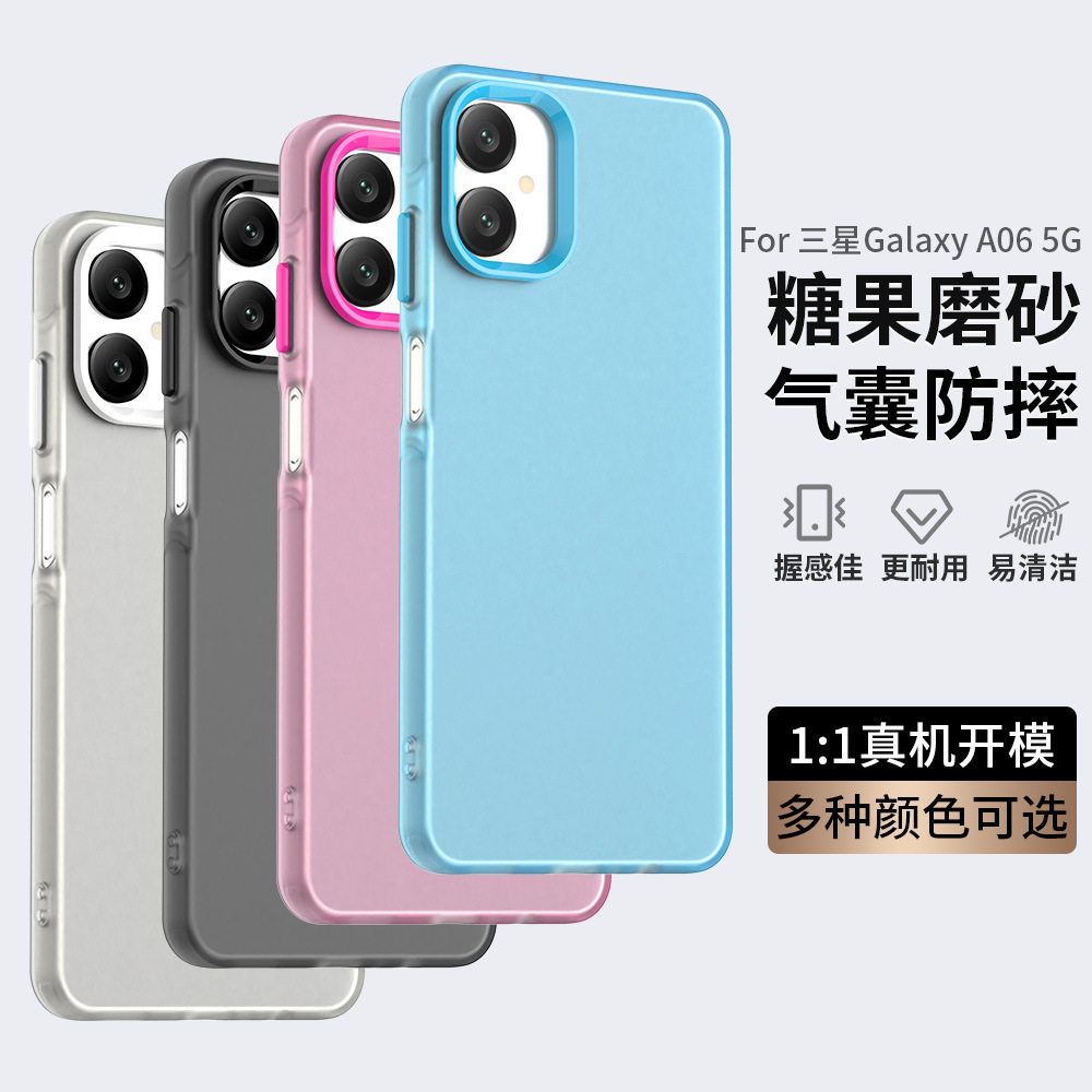 Adecuado para Samsung A56 Candy Skin Sense Funda para teléfono móvil esmerilada A36 Bolsa de aire ultrafina a prueba de caídas Funda protectora A06 image 1