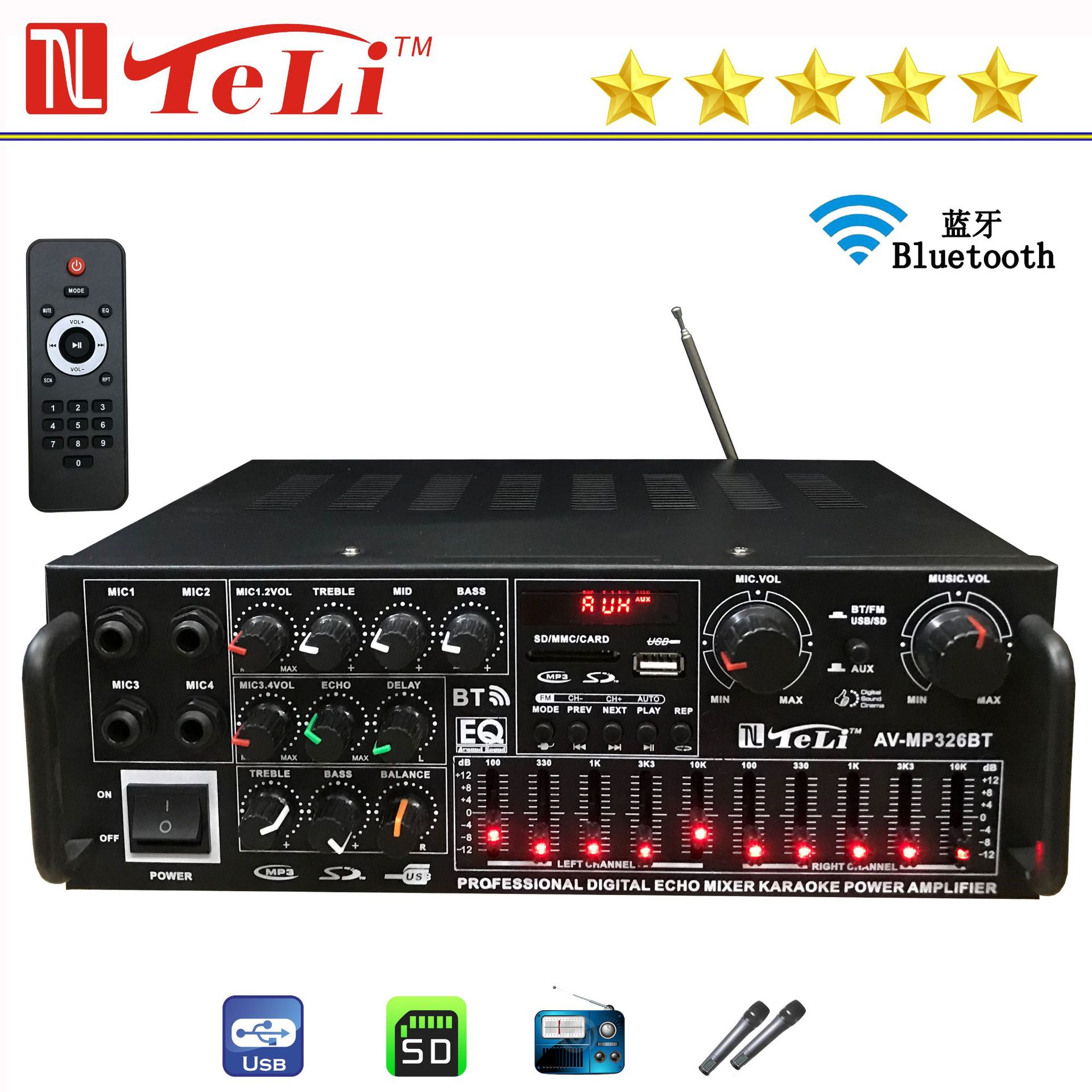 卡拉OK专业HIFI功放大功率均衡超重低音家用KTV车载蓝牙插卡收音