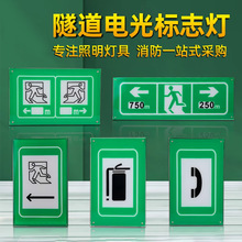 �������ß􎧑�����ˮ�������X�ĸ��ٹ�·��ɢָʾ��־�ư�ȫ����