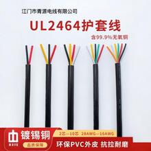 �S�ҹ���2464/24̖�͜�80��2о�h��24AWG��о�o���Դ��늾���|