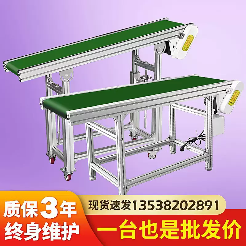 裙边输送带小型爬坡机耐高温皮带输送机流水线注塑机传送带提升机