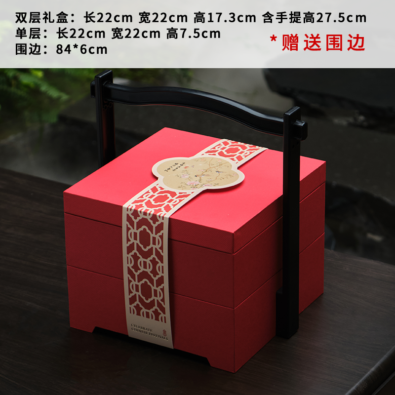 Caja roja de brocado chino de doble capa 1 juego - ver la imagen