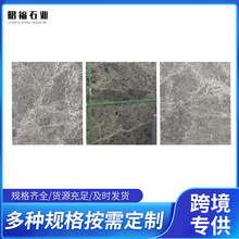 昭福石业爱马仕灰大理石石材石料大理石楼梯走廊客厅地板建材材料