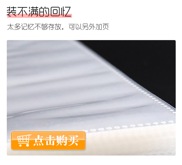 4寸6寸8寸搭配混装相册