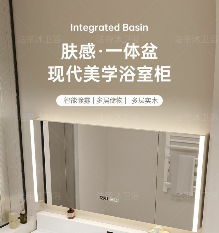 Japanese-style bathroom cabinet combination 75/85/95/105/115 wall-mounted faucet, seamless rock plate basin, solid wood washbasin Specification drawing