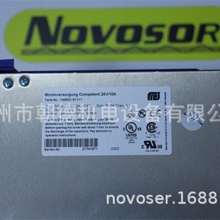 FREI COMPETENT COSMO Germany 149001 -51111 Power Supply, Transformer