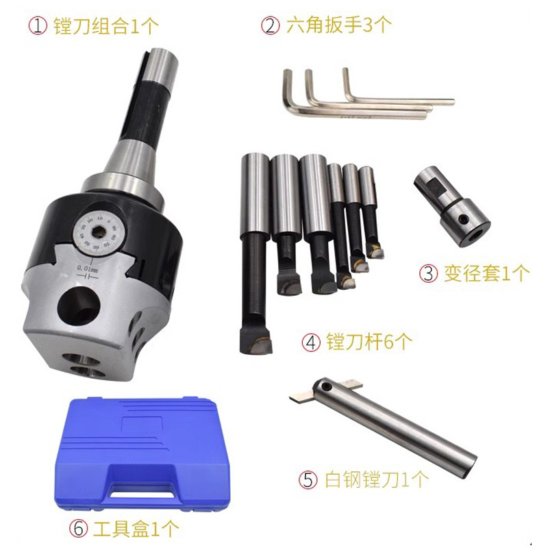 C型套装镗孔器R8*2寸3寸, BHC3寸-BT40精度高