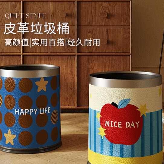 Leather Trash Can Cute Home Living Room Kitchen Large Capacity Kidsren's Room Bedroom Ins Style High-Looking Sanitary Bucket