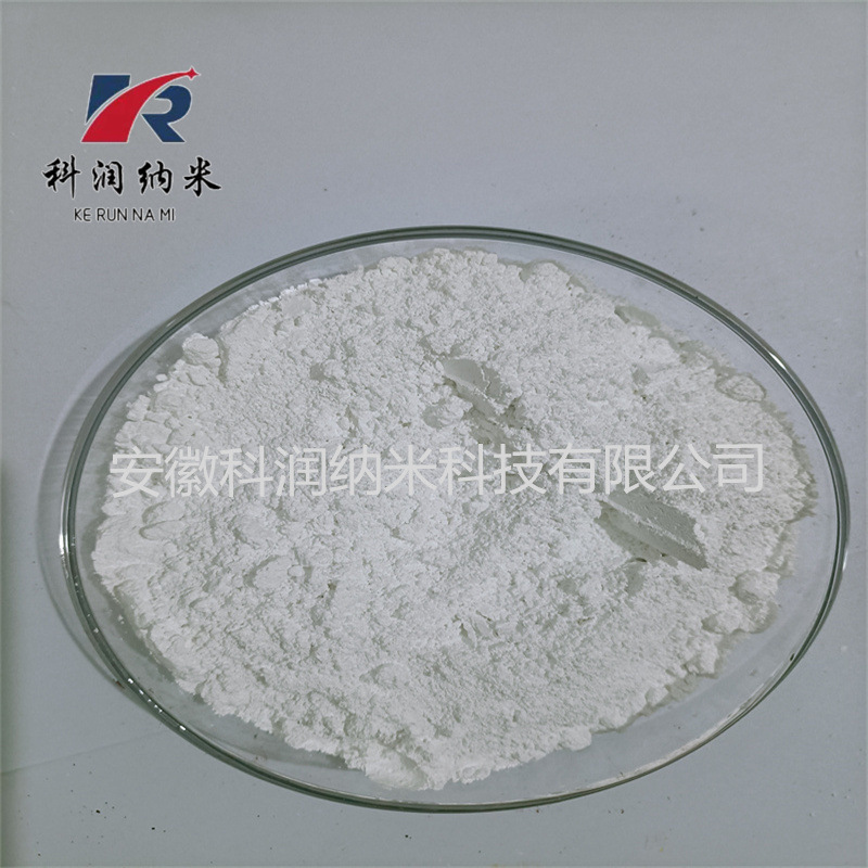 100nm  高纯氮化硼   大量批氮化硼   陶瓷导热氮化硼