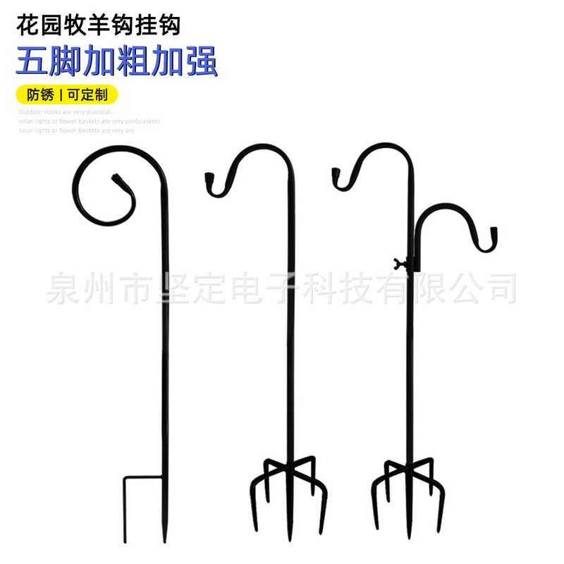 Thickened and Reinforced Wrought Iron Shepherd Hook, Vintage Lantern Ground Stake, Villa Courtyard Landscape Hook Thickened and Reinforced Wrought Iron Shepherd Hook, Vintage Lantern Ground Stake, Villa Courtyard Landscape Hook
