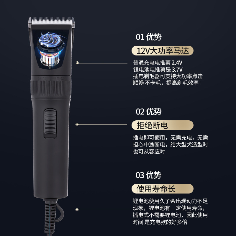 宠物电推剪大功率插充两用农场羊毛推子跨境专供