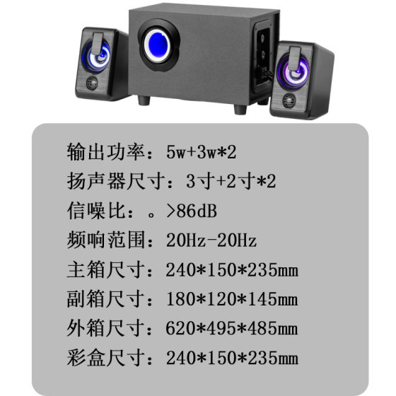 E-sports game desktop speaker RGB colorful lights multimedia dual speakers high volume subwoofer USB combination speaker