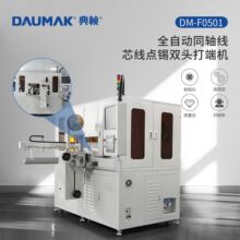 ȫ�Ԅ�ͬ�Sо���c�a�p�^��� RF�쾀���l����̖������մ�a�����