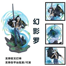 海贼王 幻影罗 梦幻罗 场景 GK雕像 可发光 动漫模型盒装手办批发