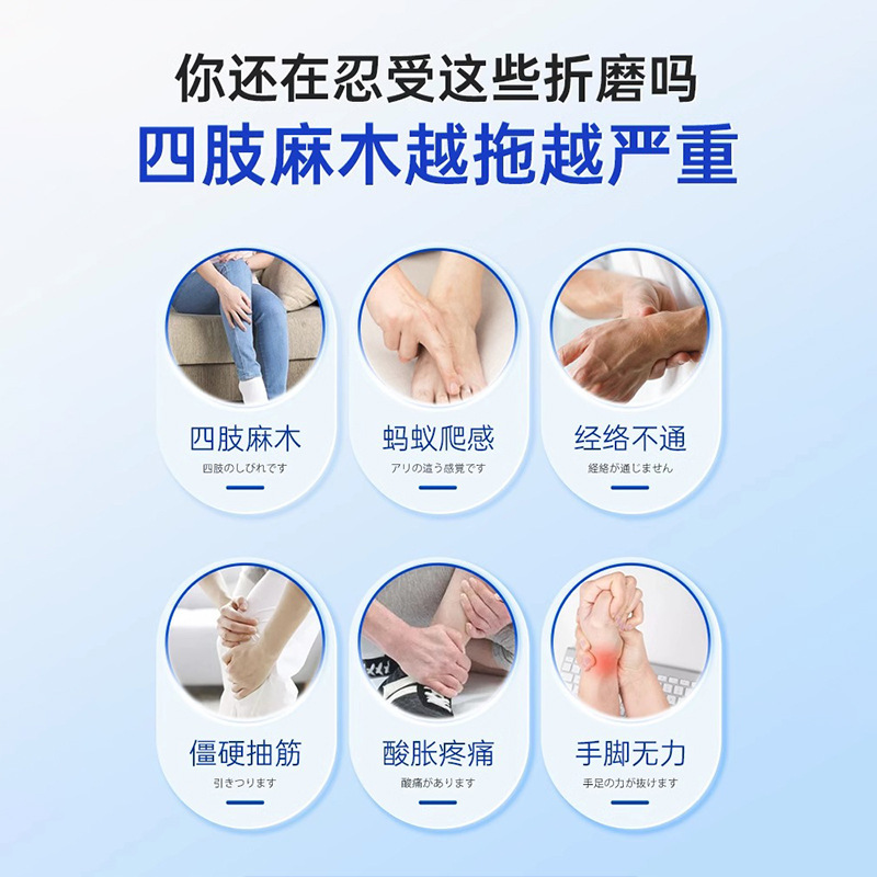 Jiuyan Pharmaceutical 手足のしびれ軟膏 手のしびれ 足のしびれ 手足のしびれ 神経圧迫 手首の痛み 腕のしびれ 浚渫軟膏|undefined
