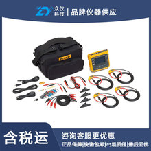 Fluke 1770ϵ�е������������� �ͺ�:DF267-Fluke 1773��ţ�D410