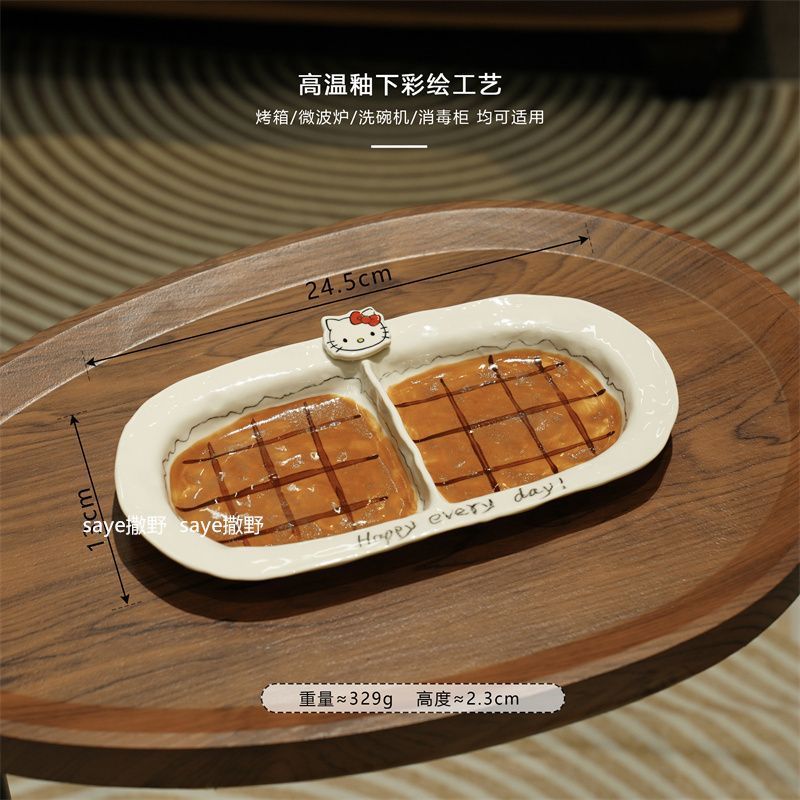 hellokitty盘子彩盘子陶瓷立体浮雕可爱饭碗餐家用沙拉菜盘碗分格|undefined