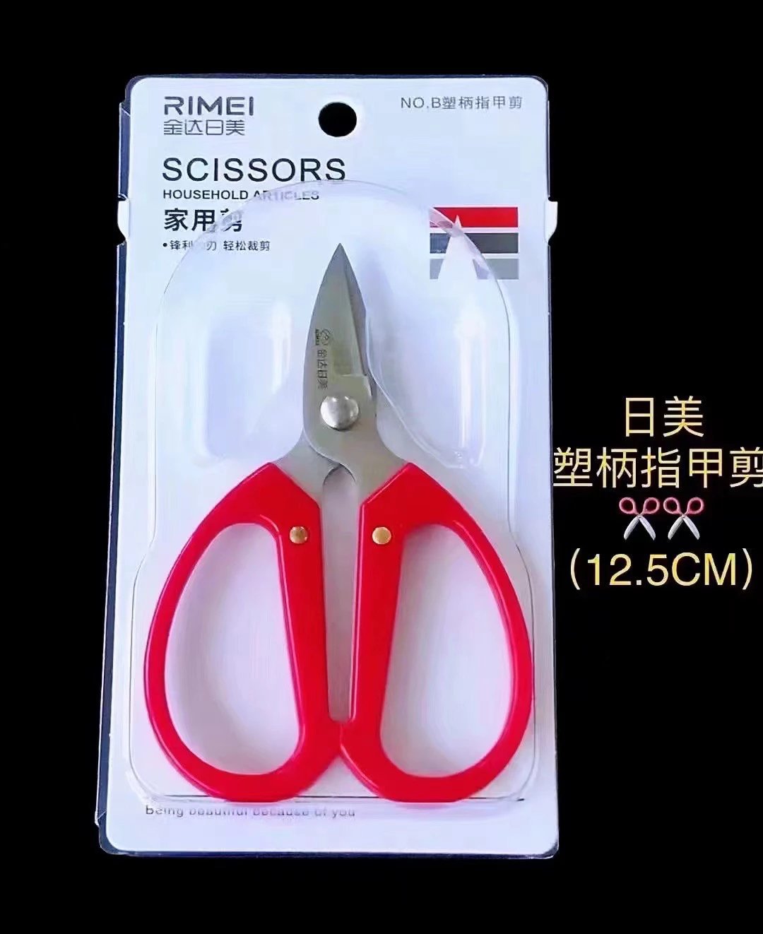 Envío gratis Jindaimei tijeras al por mayor tijeras de peluquería tijeras de cocina tijeras de papelería tijeras potentes tijeras plegables gama completa