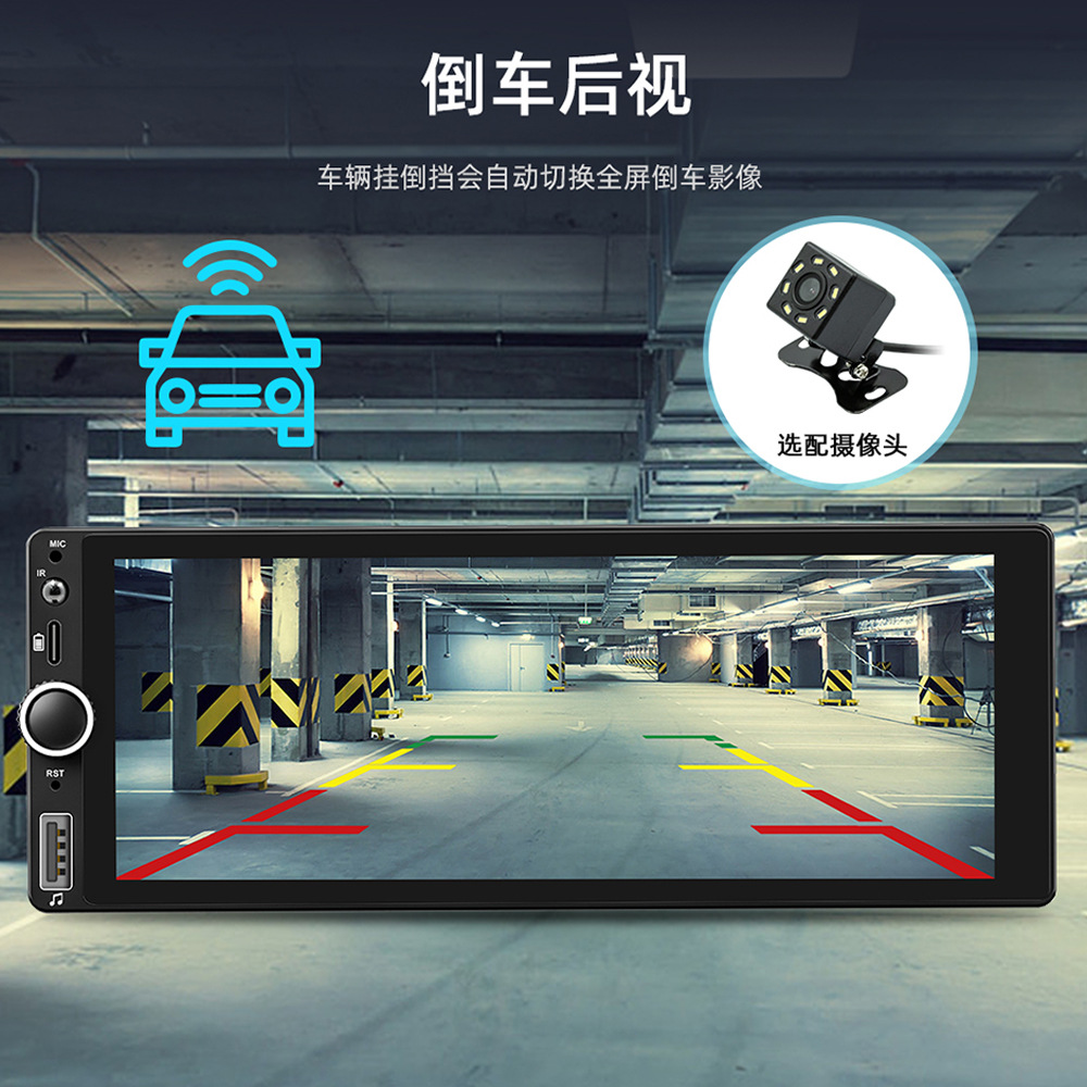 6.86inch Ips Screen Single-Spindle Car Mp5 Player Carplay Bluetooth Hands-Free Fm Radio F6021