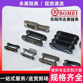 传动链;链轮