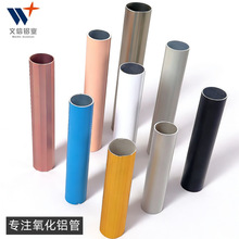 铝厂定制轻量化便携式轻户外铝合金移动网球架铝管 可拆卸