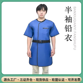 其他身体防护;防护面罩