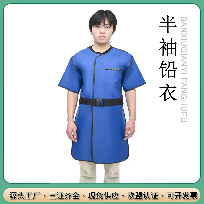 鉛服 鉛ブランケット 保護カーテン 鉛ハンガーセット 放射線場所に適しています|undefined