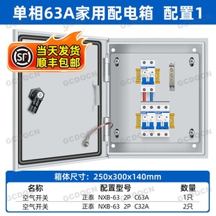 �͉����׼�����������220V2P63A�������b·��������늱���