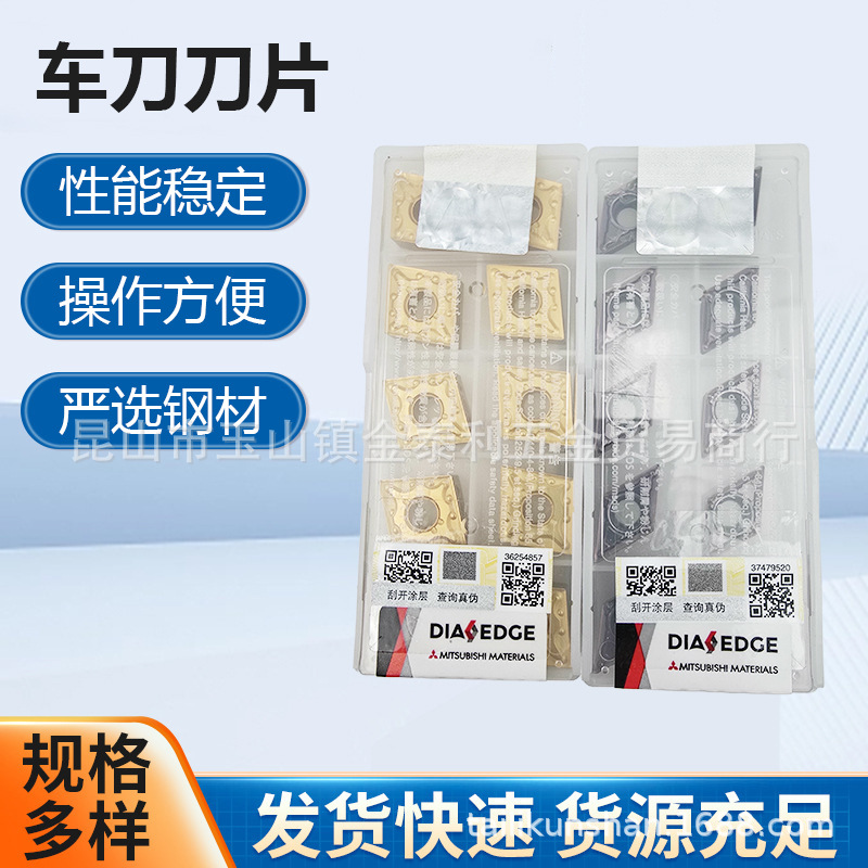 �ձ����⵶ƬCCMT120404CNMG120404����ϳ��Ϳ�㵶Ƭ����