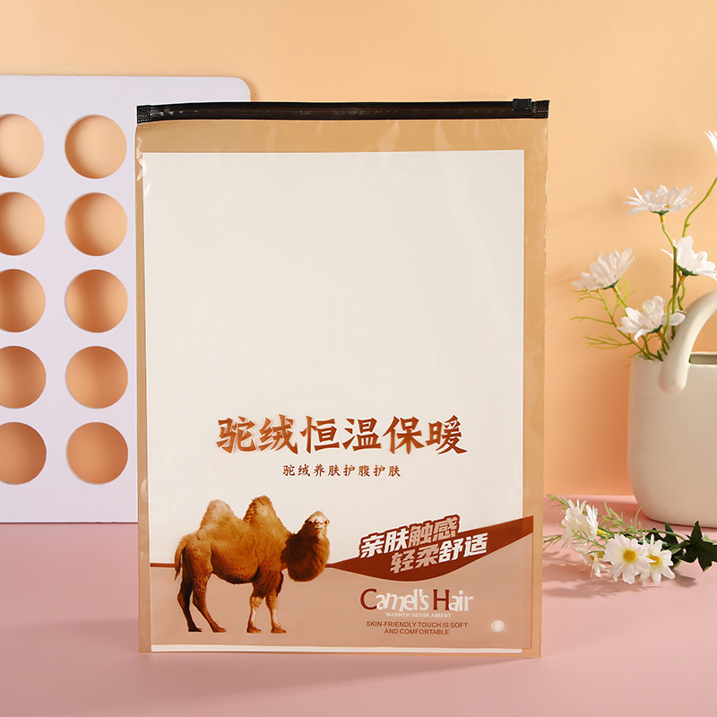 现货骆驼保暖内衣服装袋高透拉链式塑料自封袋大容量不易破收纳袋