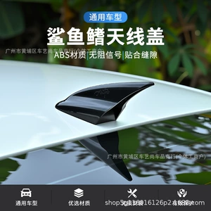 New car roof shark fin antenna, universal model, no drilling required, HOT tail wing shark fin spoiler