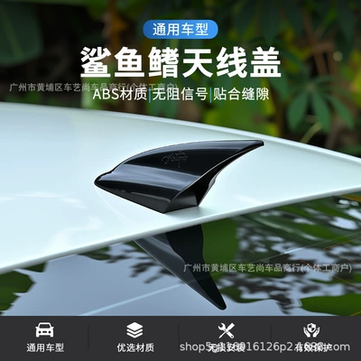 New car roof shark fin antenna, universal model, no drilling required, HOT tail wing shark fin spoiler