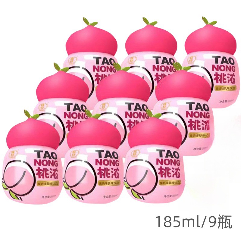 Rich peach 185g/9 bottles